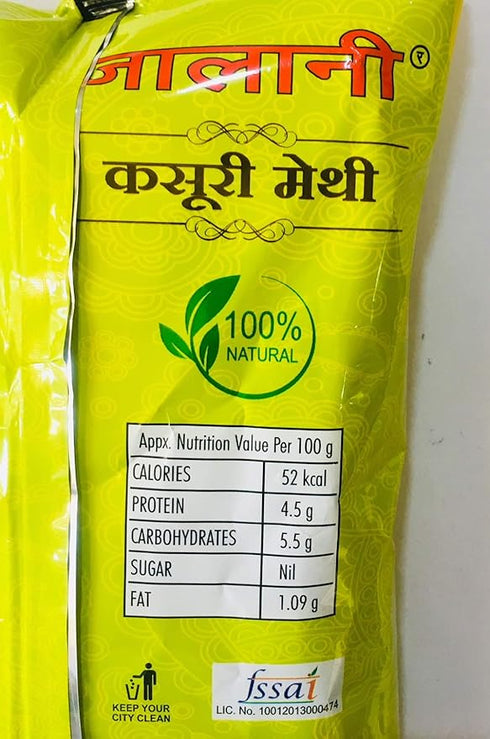Jalani Kasuri Methi 50g